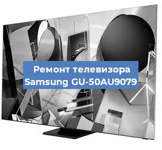 Замена ламп подсветки на телевизоре Samsung GU-50AU9079 в Белгороде